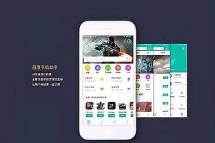 雷竞技相似软件截图3